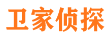 文成寻人公司